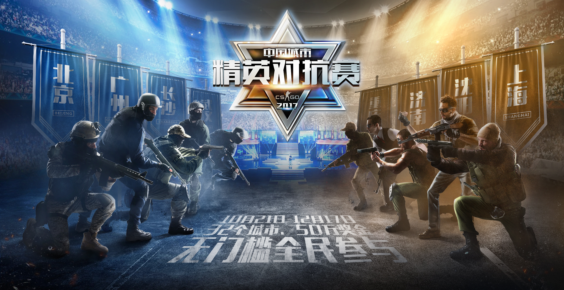 WOL战队胜DRG，XLG击败FPX晋级季后赛——电竞比赛精彩回顾