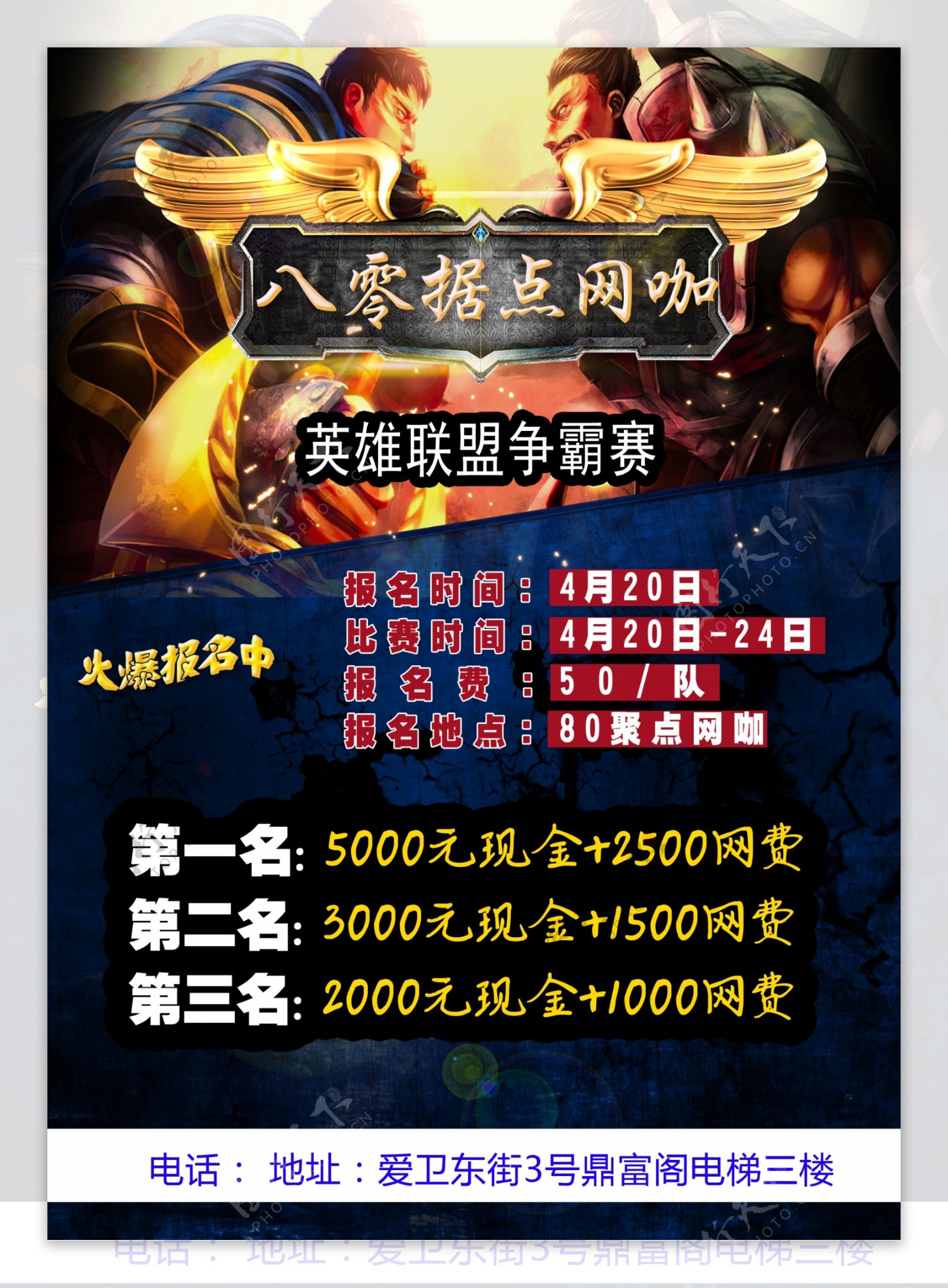 VKS完美运营能力压制PSG，经济优势与关键团战奠定胜局