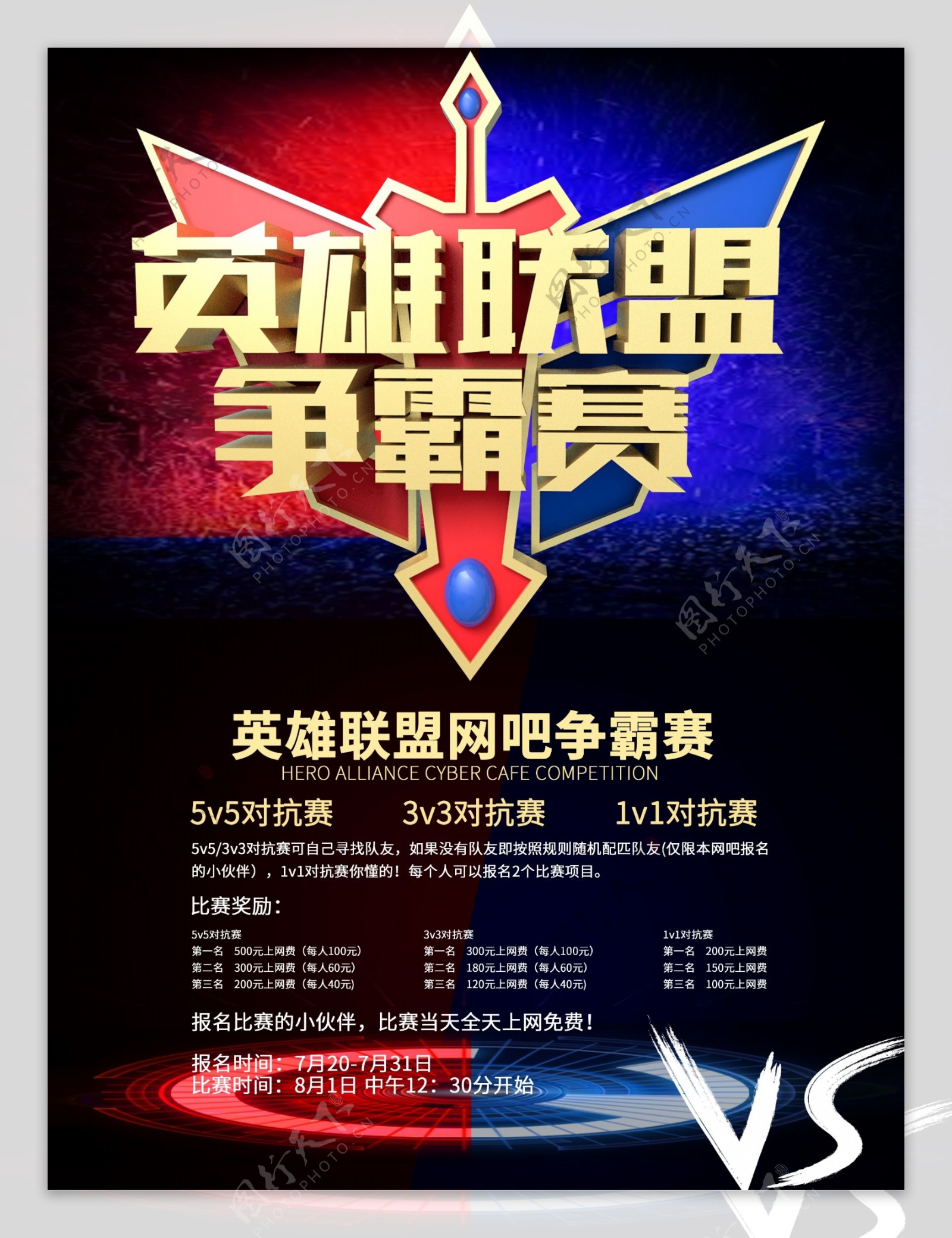 EIk与On:LPL最强下路对线期优势明显,团战技能衔接完美