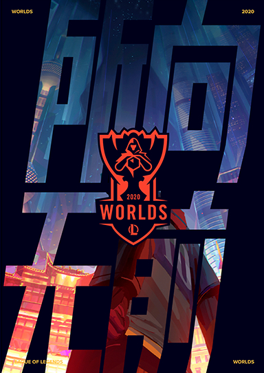 IG战队击败BLG，LPL荣耀再升级！团战实力惊人，电竞新篇章！